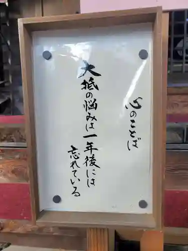 神炊館神社 ⁂奥州須賀川総鎮守⁂(福島県)