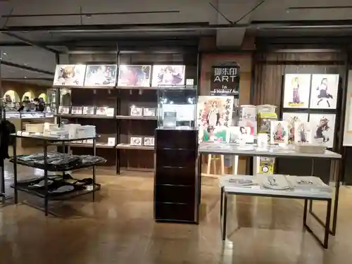 真如寺(愛知県)