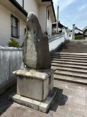 たつの市　常照寺の{uncategorized: "未分類", other: "その他", undefined: "問題あり", building: "その他建物", grave: "お墓", sacred_gate: "鳥居", guardian: "狛犬", statue: "像", buddha: "仏像", history: "歴史", nature: "自然", garden: "庭園", animal: "動物", pagoda: "塔", temizu: "手水舎", mountain_gate: "山門・神門", sanctuary: "本殿・本堂", subordinate: "末社・摂社", art: "芸術", scenery: "景色", jizo: "地蔵", ema: "絵馬", goshuin: "御朱印", omikuji: "おみくじ", items: "授与品その他", amulet: "お守り", goshuincho: "御朱印帳", eats: "食事", festival: "お祭り", votive_dance: "神楽", shichigosan: "七五三参", wedding: "結婚式", experience: "体験その他", initially: "初詣", around: "周辺", anti_infection: "感染症対策"}