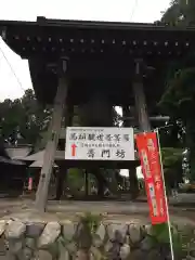 金剛山 遍照寺(真言宗) 置賜三十二番札所の建物その他