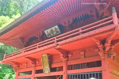 太平山神社(栃木県)