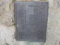 林八幡神社の歴史