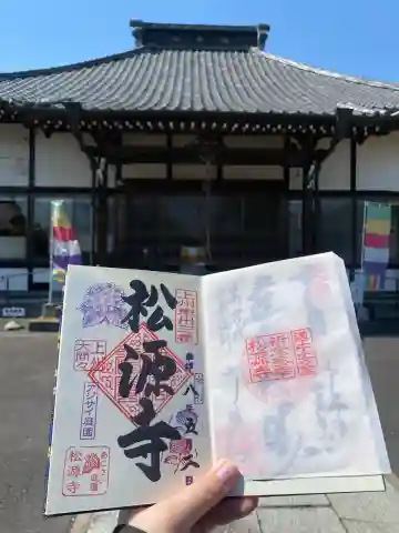 松源寺の{uncategorized: "未分類", other: "その他", undefined: "問題あり", building: "その他建物", grave: "お墓", sacred_gate: "鳥居", guardian: "狛犬", statue: "像", buddha: "仏像", history: "歴史", nature: "自然", garden: "庭園", animal: "動物", pagoda: "塔", temizu: "手水舎", mountain_gate: "山門・神門", sanctuary: "本殿・本堂", subordinate: "末社・摂社", art: "芸術", scenery: "景色", jizo: "地蔵", ema: "絵馬", goshuin: "御朱印", omikuji: "おみくじ", items: "授与品その他", amulet: "お守り", goshuincho: "御朱印帳", eats: "食事", festival: "お祭り", votive_dance: "神楽", shichigosan: "七五三参", wedding: "結婚式", experience: "体験その他", initially: "初詣", around: "周辺", anti_infection: "感染症対策"}