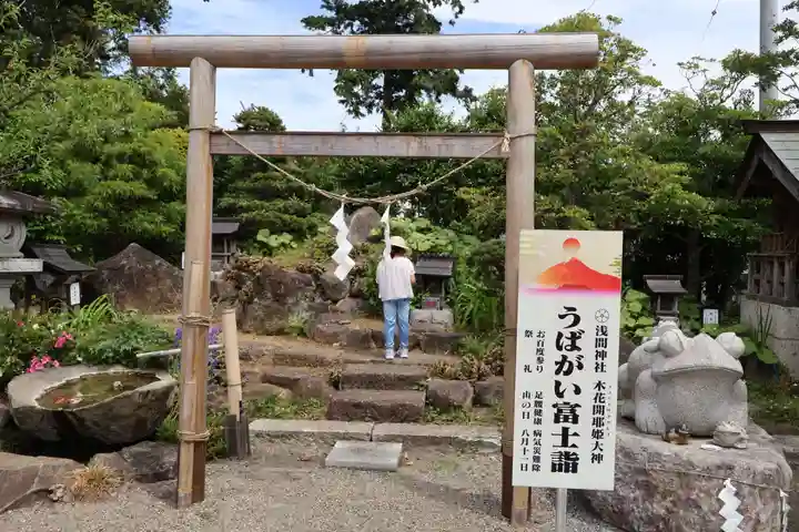 祖母井神社(栃木県)
