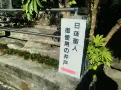 本成寺(静岡県)