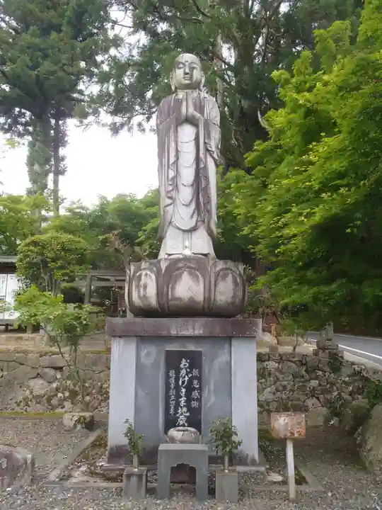 竜護寺(岐阜県)