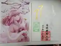 蛇窪神社(東京都)