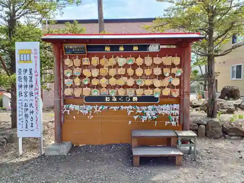 星置神社(北海道)