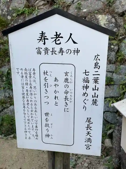 尾長天満宮のその他建物