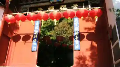 崇福寺(長崎県)