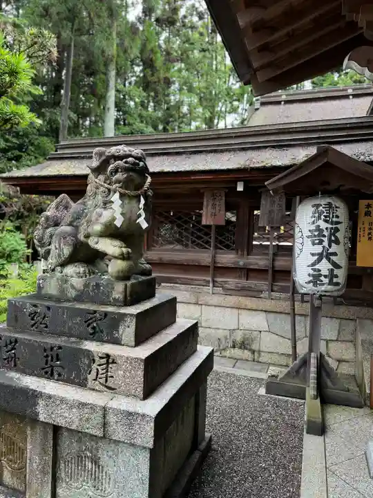 建部大社(滋賀県)