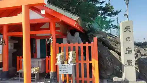 二見興玉神社の末社