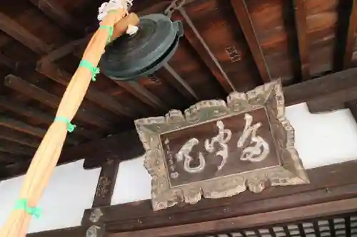 大聖勝軍寺のその他建物