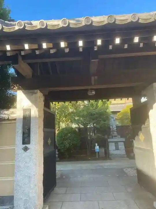 大法寺(東京都)