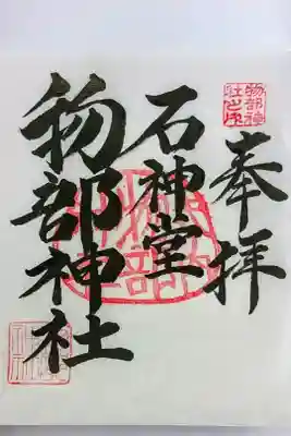 書き置きのみです。