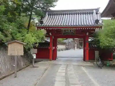 本圀寺の山門・神門
