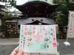 梛神社・隼神社(京都府)