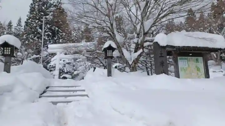 土津神社|こどもと出世の神さまの{uncategorized: "未分類", other: "その他", undefined: "問題あり", building: "その他建物", grave: "お墓", sacred_gate: "鳥居", guardian: "狛犬", statue: "像", buddha: "仏像", history: "歴史", nature: "自然", garden: "庭園", animal: "動物", pagoda: "塔", temizu: "手水舎", mountain_gate: "山門・神門", sanctuary: "本殿・本堂", subordinate: "末社・摂社", art: "芸術", scenery: "景色", jizo: "地蔵", ema: "絵馬", goshuin: "御朱印", omikuji: "おみくじ", items: "授与品その他", amulet: "お守り", goshuincho: "御朱印帳", eats: "食事", festival: "お祭り", votive_dance: "神楽", shichigosan: "七五三参", wedding: "結婚式", experience: "体験その他", initially: "初詣", around: "周辺", anti_infection: "感染症対策"}