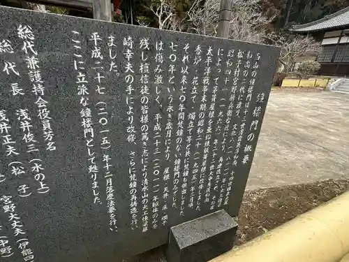 宝応寺(千葉県)