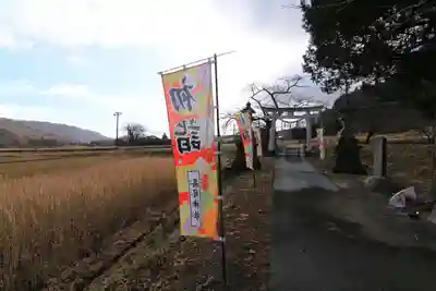 高司神社〜むすびの神の鎮まる社〜の鳥居