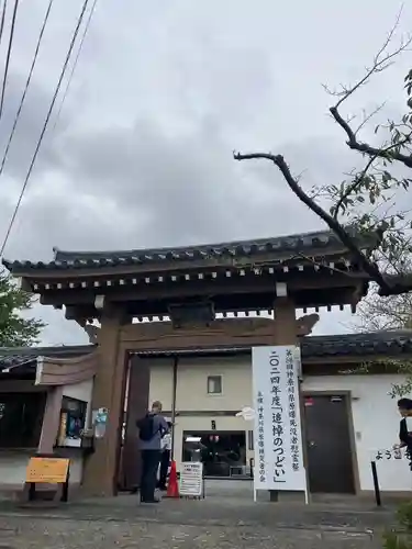 大船観音寺(神奈川県)