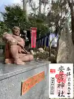 安居神社(大阪府)