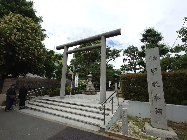 桜神宮(東京都)