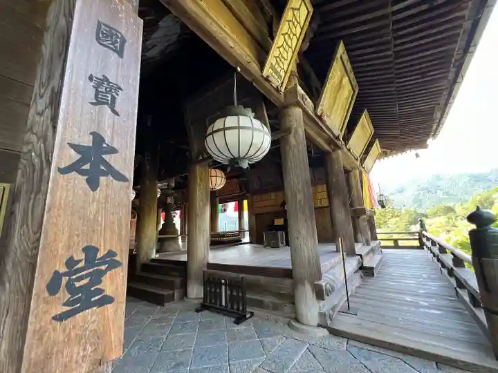 長谷寺(奈良県)