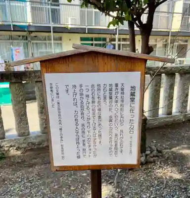 天皇神社(静岡県)
