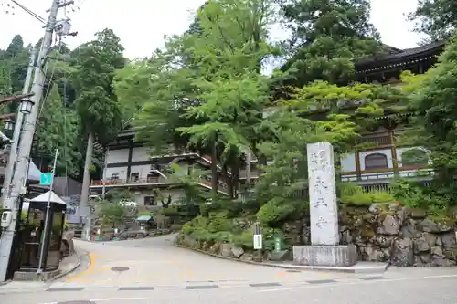 永平寺の建物その他