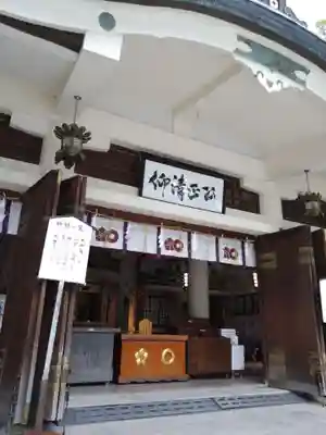 加藤神社の本殿・本堂