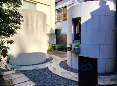 成就院(東京都)