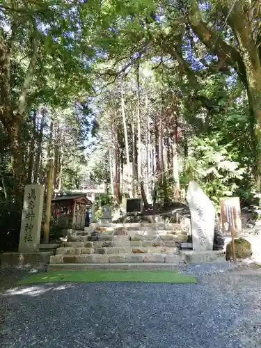 眞名井神社（籠神社奥宮）のその他建物