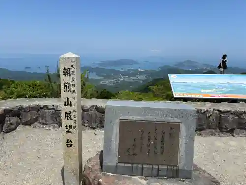 金剛證寺奥之院の{uncategorized: "未分類", other: "その他", undefined: "問題あり", building: "その他建物", grave: "お墓", sacred_gate: "鳥居", guardian: "狛犬", statue: "像", buddha: "仏像", history: "歴史", nature: "自然", garden: "庭園", animal: "動物", pagoda: "塔", temizu: "手水舎", mountain_gate: "山門・神門", sanctuary: "本殿・本堂", subordinate: "末社・摂社", art: "芸術", scenery: "景色", jizo: "地蔵", ema: "絵馬", goshuin: "御朱印", omikuji: "おみくじ", items: "授与品その他", amulet: "お守り", goshuincho: "御朱印帳", eats: "食事", festival: "お祭り", votive_dance: "神楽", shichigosan: "七五三参", wedding: "結婚式", experience: "体験その他", initially: "初詣", around: "周辺", anti_infection: "感染症対策"}