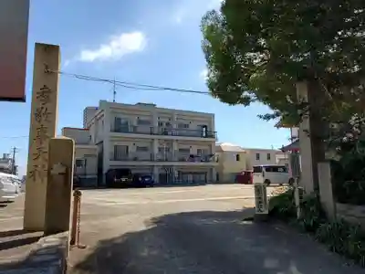 王子神社のその他建物