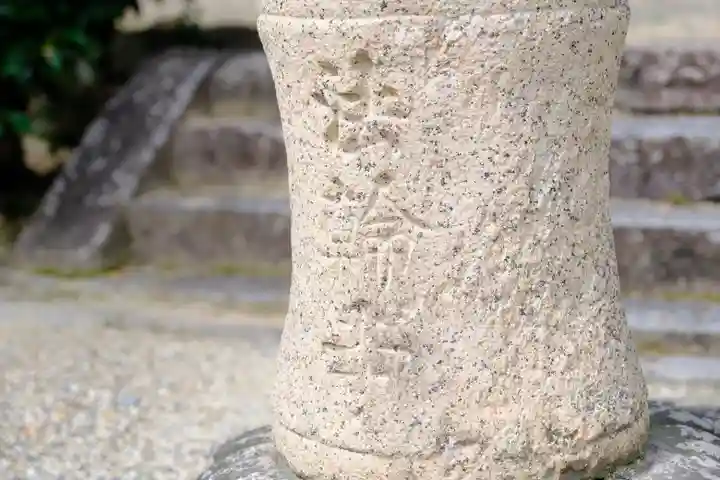 法輪寺のその他建物