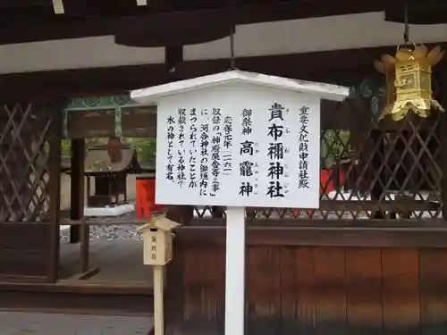 賀茂御祖神社（下鴨神社）の末社