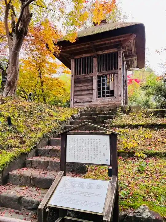 中尊寺(岩手県)