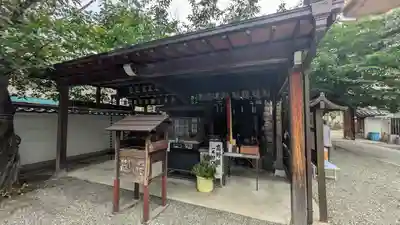 釋迦院(釈迦院)(大阪府)