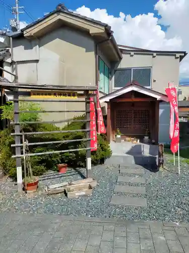 天神地蔵尊(奈良県)