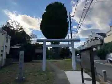 神明社(神奈川県)