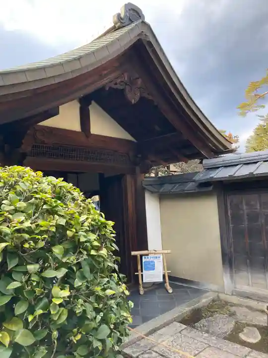 三玄院(京都府)