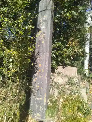 藤田神社(宮城県)