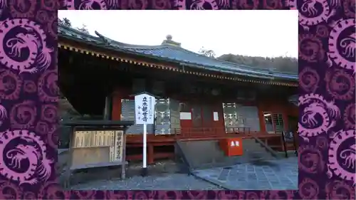 中禅寺(栃木県)