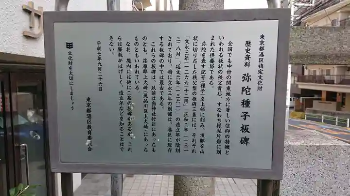 亀塚稲荷神社の歴史