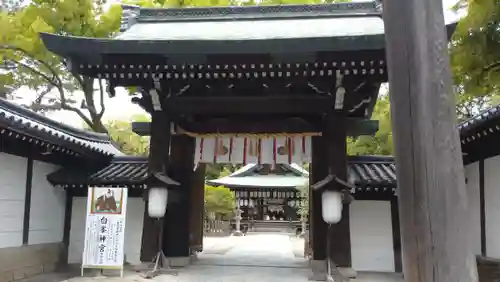 白峯神宮の山門・神門