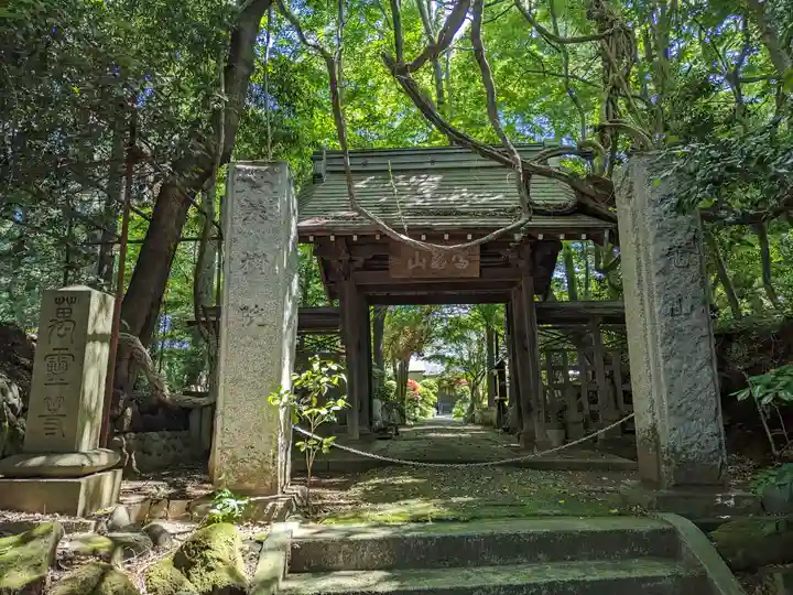養樹院(圓通庵)(東京都)