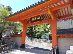 瀧谷不動尊　明王寺の山門