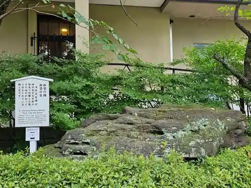 泉岳寺(東京都)