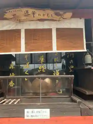 妙香庵　傳教大師堂のその他建物